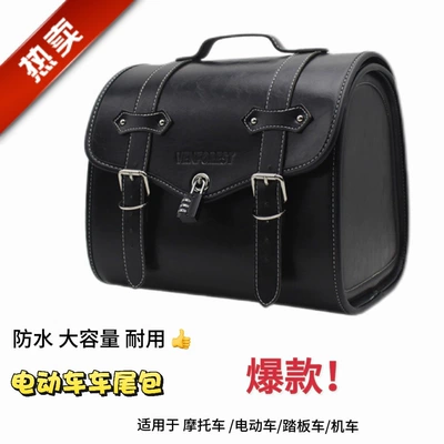 Motorcycle Safety Supplies | Bag, Tail Box Bag