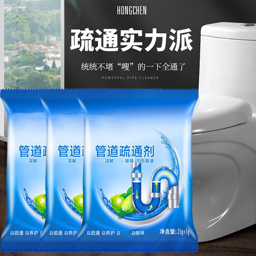 Pipe unblocking agent bag 25g unblocking agent toilet toilet drain powder toilet pipe cleaner manufacturer