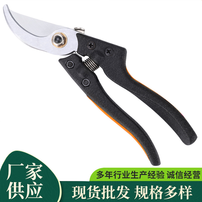 厂家批发园林修枝剪刀高碳钢果修树枝花艺园艺剪刀园林工具