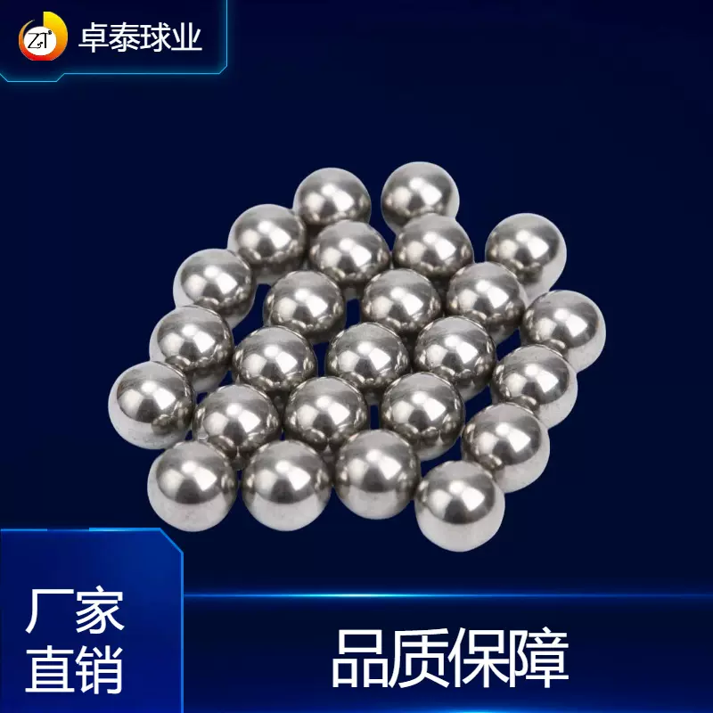 定制实心不锈钢球耐腐蚀轴承316不锈钢珠精磨钢珠440C高精度钢珠