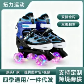 轮滑、速滑;其他运动护具