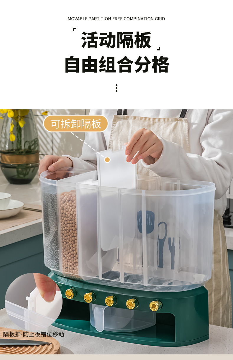 米桶_10.jpg