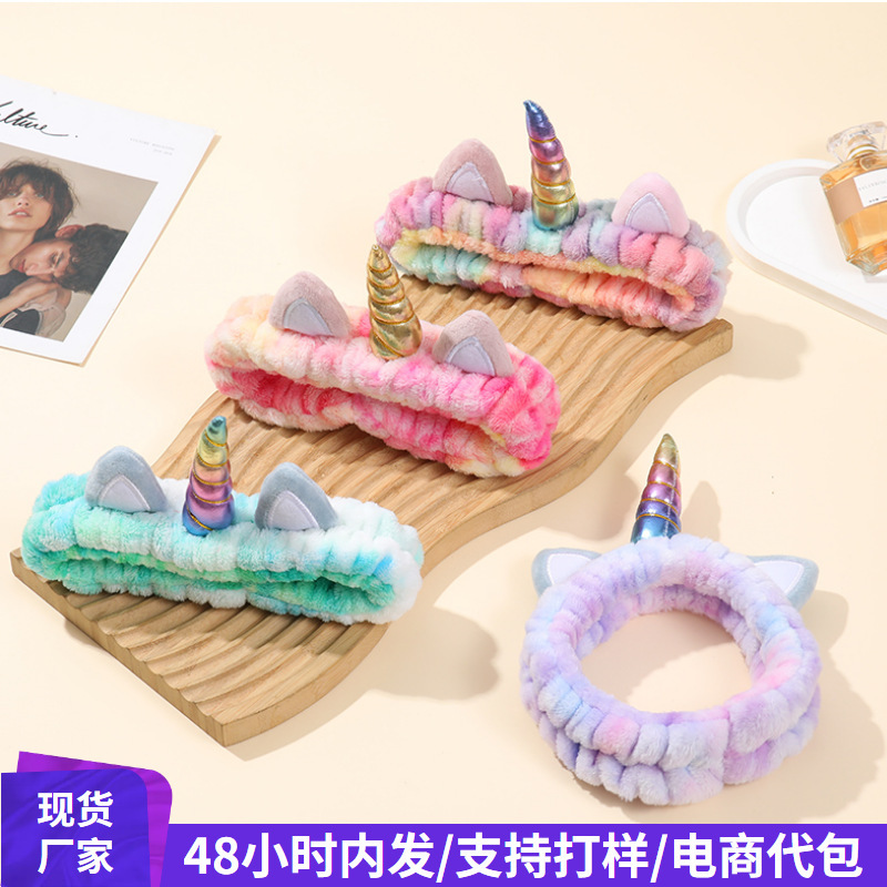 欧美扎染色独角兽洗脸束发带女士网红化妆敷面膜头套发箍跨境发饰|undefined