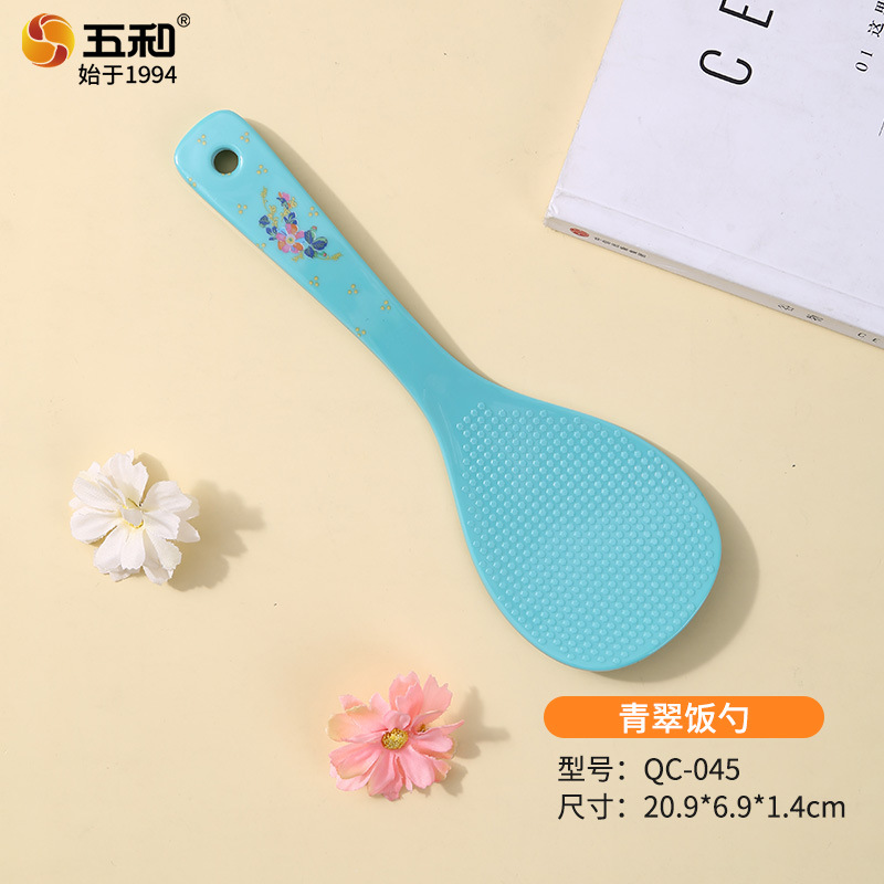녹색 밥숟가락 QC-045