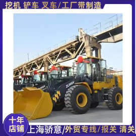 推荐出口 徐工50GN 装载机柳工856H 临工956L F柳工862铲车