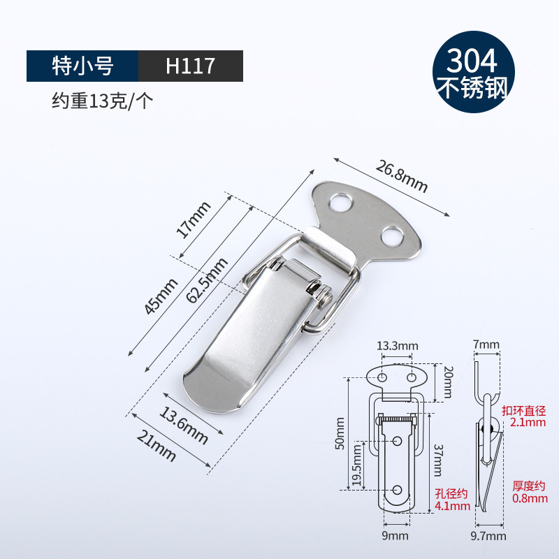 Directo de fábrica de acero inoxidable Torre hebilla herramienta maleta caja de madera pico de pato hebilla antirrobo candado cerradura de metal 304 hebilla