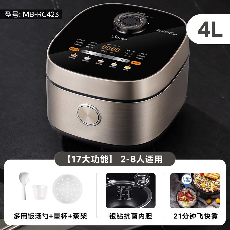 브라운 [4L 용량, 속조리 항균 라이너]