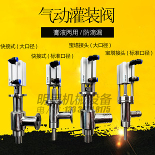 Һ�w���w���b�C��� ���Ͽڷ���©���b�^ �����y���b��304���P�