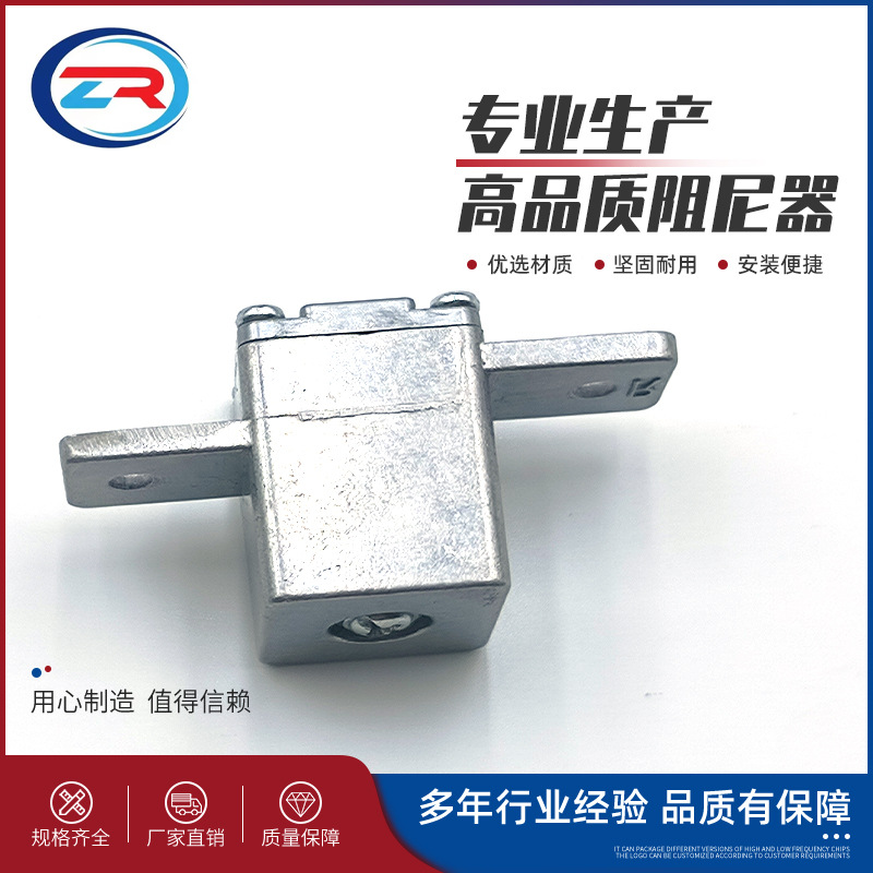 阻尼器缓冲器减震气缸液压稳速防撞可调气动油压门窗缓冲调节