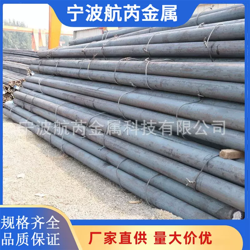 GCr15轴承钢材棒材100Cr6冷拉圆钢52100圆棒钢板光圆