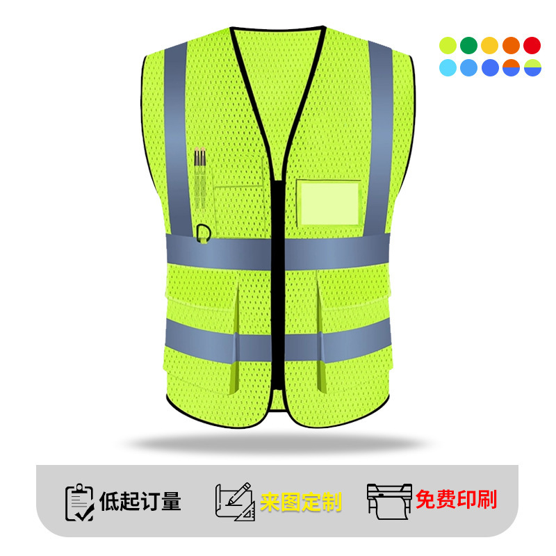Mesh Reflective Vest with Multiple Pockets, Printed Fluorescent Clothing, High Visibility, Customizable, Wholesale Outdoor Protective Workwear Mesh Reflective Vest with Multiple Pockets, Printed Fluorescent Clothing, High Visibility, Customizable, Wholesale Outdoor Protective Workwear