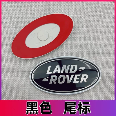 Suitable for Land Rover grille Car logo - standard-91mm50mm