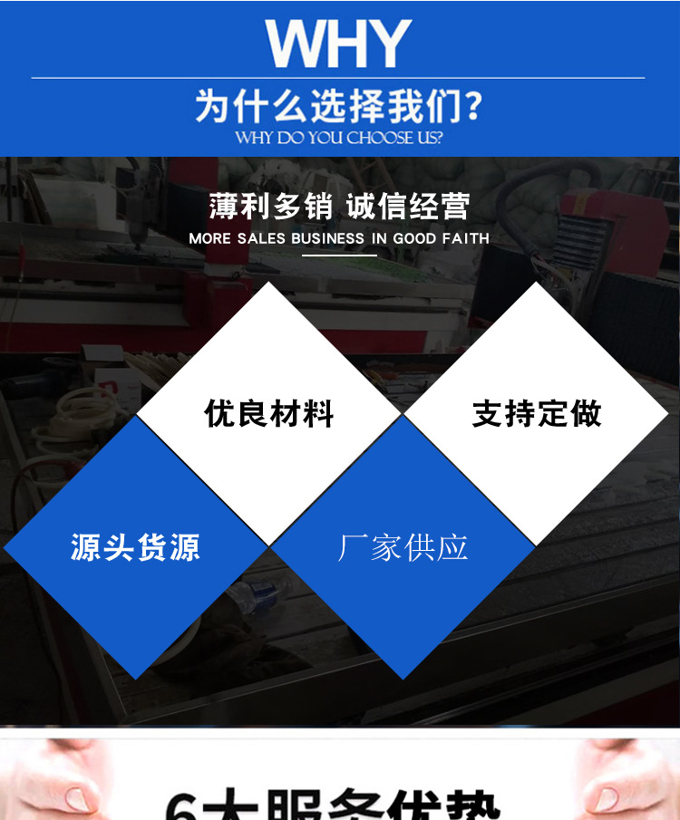 详情-(9)_03