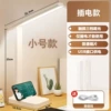 Small model 688 [plugged in]—comes with Type-c cable/dimmable color adjustment