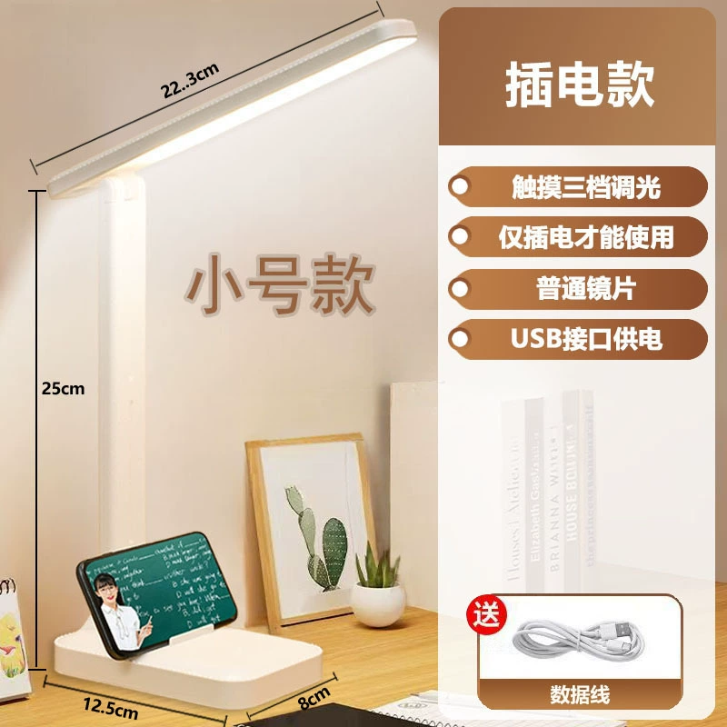 Touch LED Teaching Table Lamp, Foldable Reading Lamp, Eye-Protection, USB‑C Dimmable, Small & Large Models