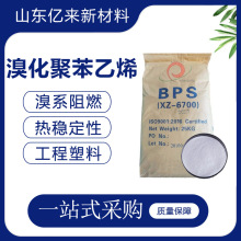 廯۱ϩBPSϵЙCȼPBT PETPA