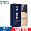 Biology Concealer Liquid Foundation Cover acne dark under-eye circles Water control Oil control Not off Brighten skin colour moist natural