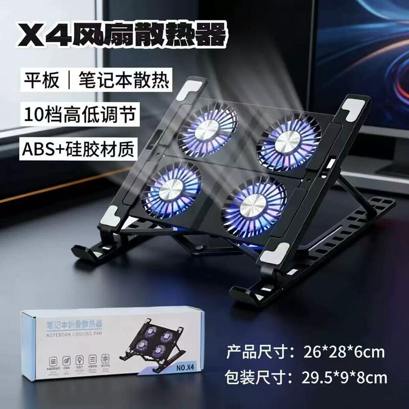 Laptop stand with fan, multifunctional foldable vertical support stand, portable storage, cooling and adjustable height stand Laptop stand with fan, multifunctional foldable vertical support stand, portable storage, cooling and adjustable height stand