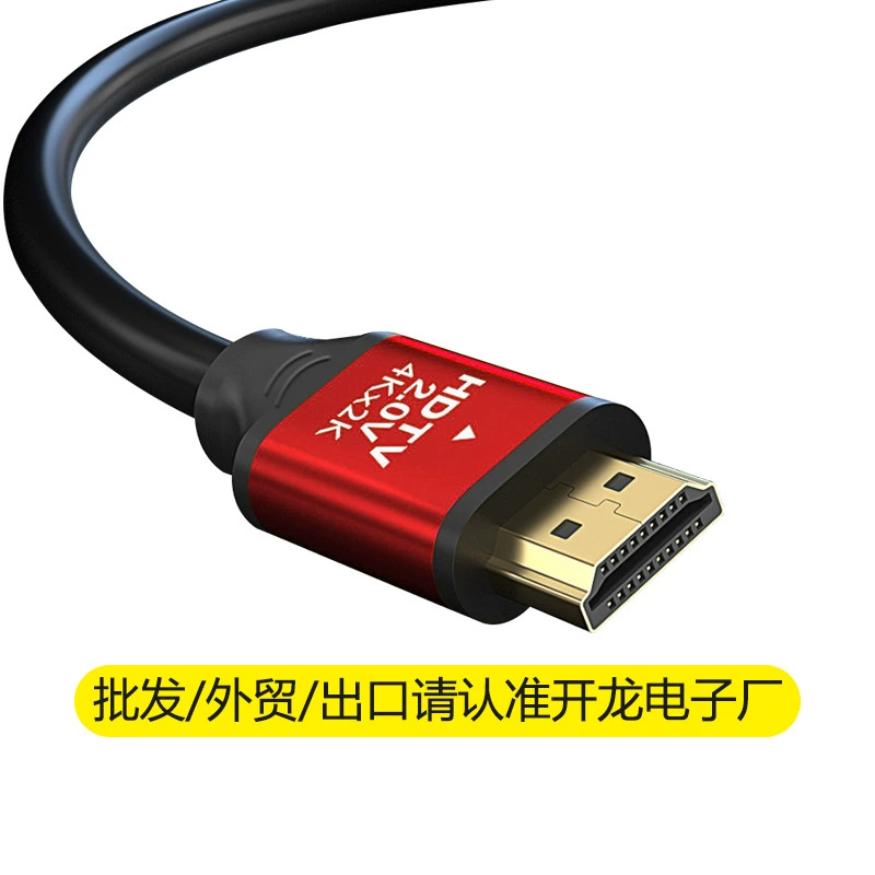 Кабель HDMI 2.0 версии 4K для монитора компьютера/проектора, соединительный HDMI-кабель 19+14K HD
