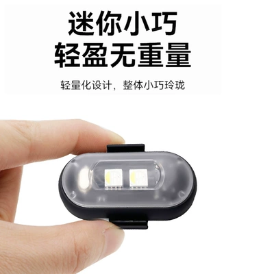 License plate lamp, Wireless remote control aircraft