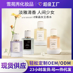 ��ˮ�־�Ů�õ���my way���fƬ�Ͼ�Ů�������������ƽ��S�����l