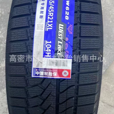 Car Snow Off-road şinlər