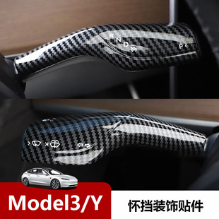 �m�����˹��Model3Y�D����ѓ��U�� ����P��Γ�Ƭ�ܗU����b