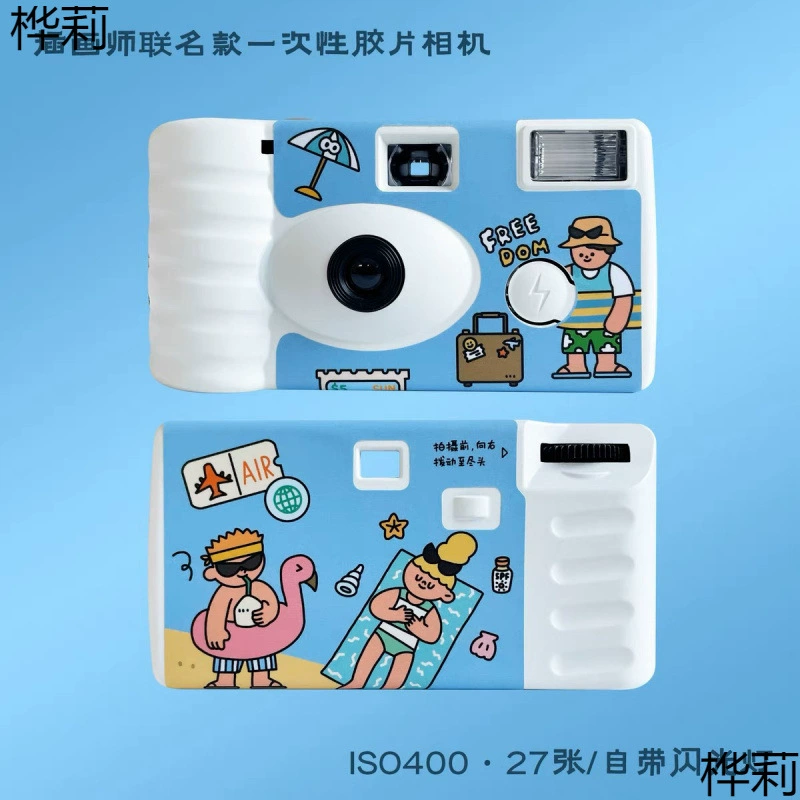 Бесплатная доставка, одноразовая пленочная камера в японском стиле, черно-белая цветная пленка, с вспышкой, новинка