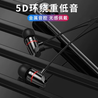 直销耳机有线入耳式高音质typec接口适用于华为vivo小米OPPO圆孔