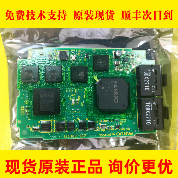 A20B-3300-0750 FANUC发那科原装全新数控系统轴卡控制卡现货