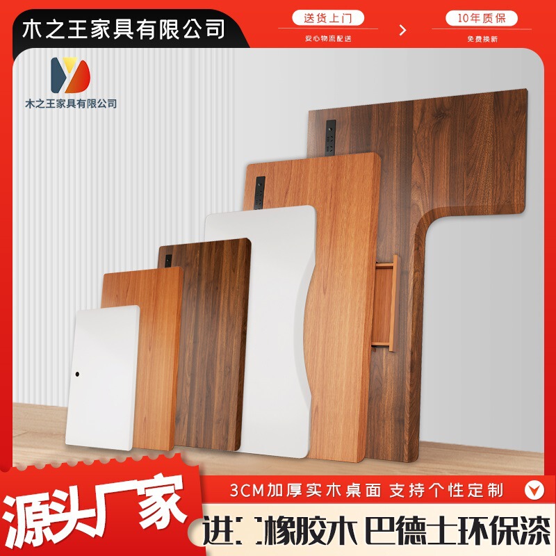 Solid Wood Table Top Imported from Rubber Wood, Adjustable Height Computer Desk with Drawer, Home Ergonomic Desk, Simple Design