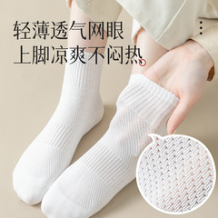 Boneless women's summer anti-odor, sweat-absorbing mid-calf socks, 5 pairs set, thin summer short socks, versatile women's long socks