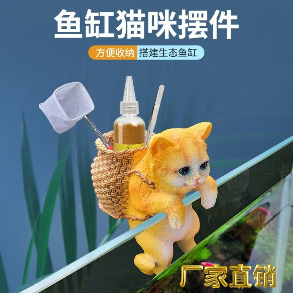 Adornos de animales de dibujos animados creativos, adornos, simulación de paisaje, pecera, almacenamiento, cilindro colgante, fabricante de colgantes de portalápices