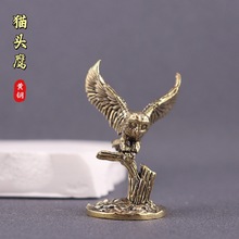 创意黄铜树枝猫头鹰摆件铜雕工艺品桌面摆件创意个性复古铜器摆件