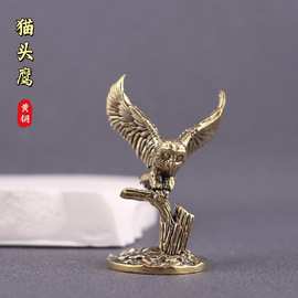 创意黄铜树枝猫头鹰摆件铜雕工艺品桌面摆件创意个性复古铜器摆件