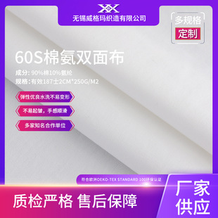 Դ�^���S250G���ޏ����p�沼T�����ϸ��ܸ��60S������ë���o��