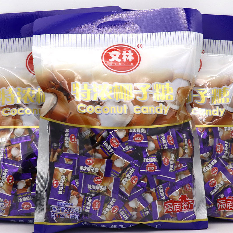 海南特产特浓椰子硬糖500g散装喜糖旅游回送礼休闲零食糖果