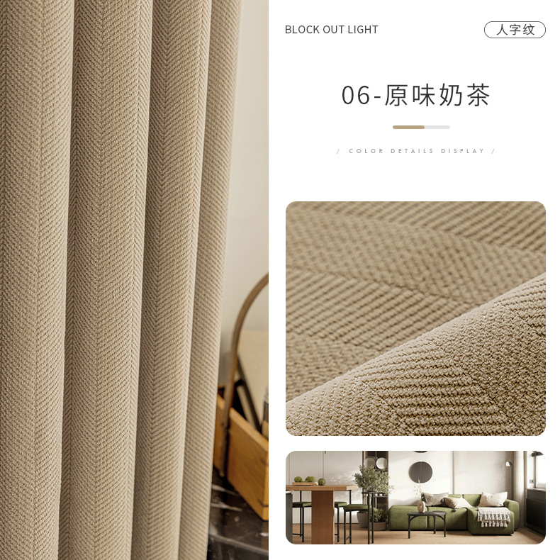 오리지널 밀크티#06