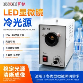 其他冷光源;光学机具;光电器件