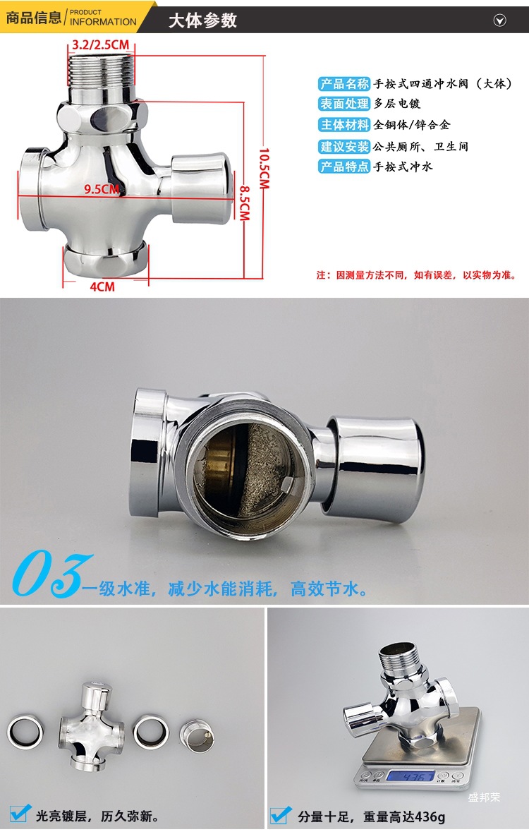 All-copper body delayed push-type flushing valve, hand-press urinal squat toilet defecation flushing valve, toilet valve switch Item Picture