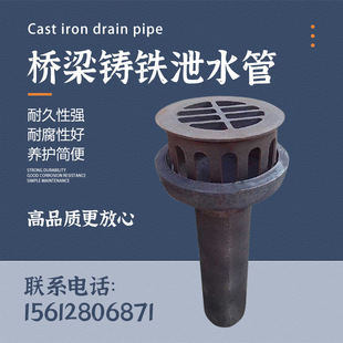 Road Bridge Cast Iron Drain Pipe Round Rectangular Grille Cover Cast Iron Drain Hole Floor Drain Joint Grate Drain Pipe