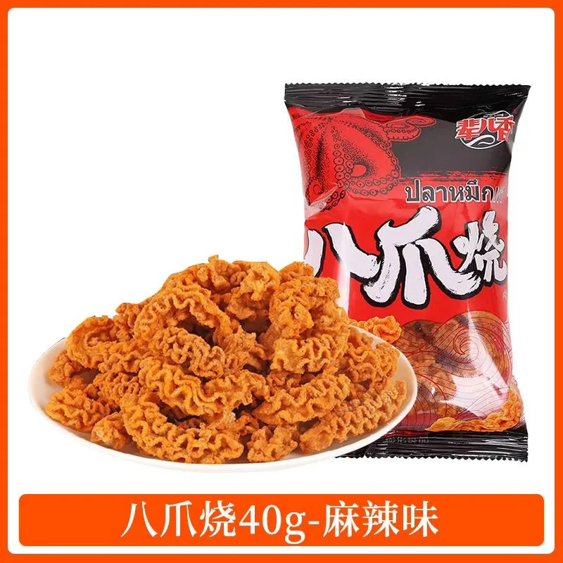 辈儿香八爪烧零食八抓烧锅巴解馋怀旧比萨卷8090后鱼卷充饥|undefined