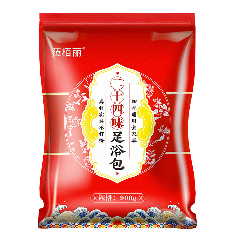 足浴泡脚药包艾草足浴粉家用养生红花老姜泡脚包24味足浴包批发|undefined
