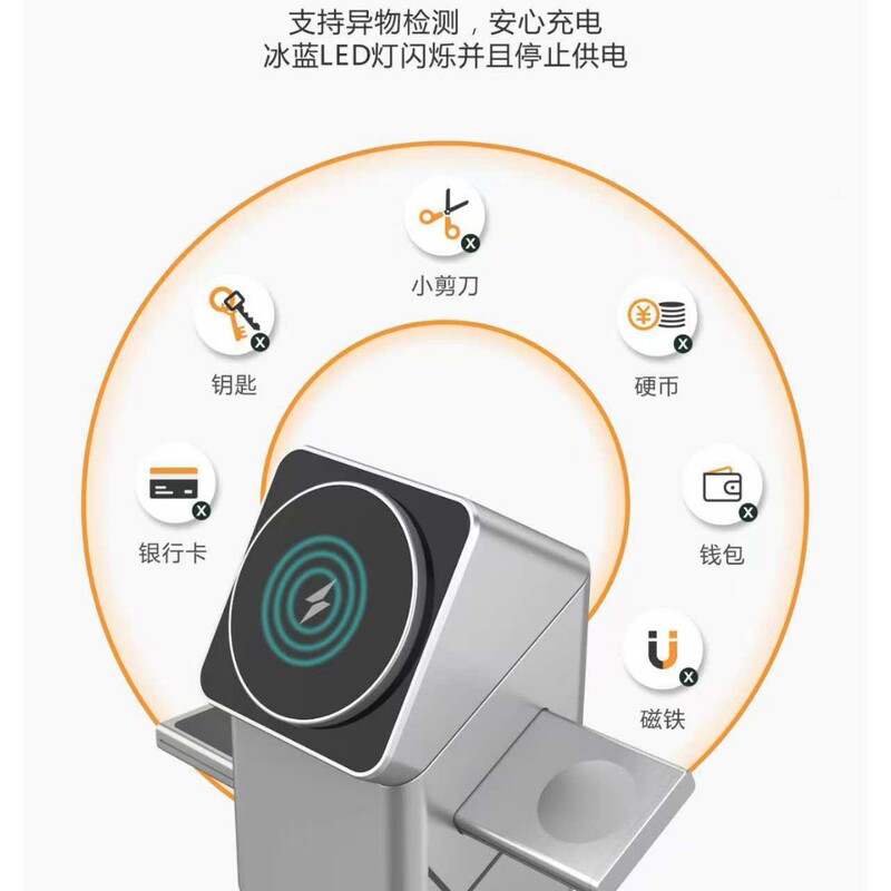 Y50 三合一桌面无线充电器 magsafe磁吸无线充|undefined