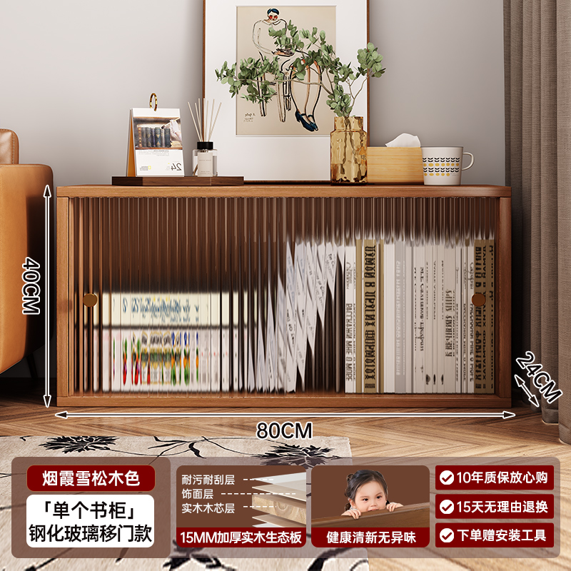 Puerta de vidrio móvil de tablero ecológico de madera maciza 80 * 24 * 40 cm