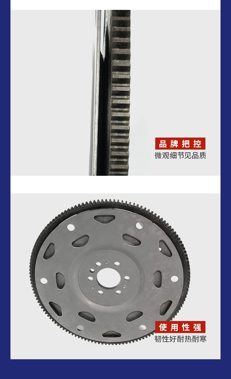 9678730880 for Peugeot 4008 5008 Citroen C4L C51.6T flange flywheel