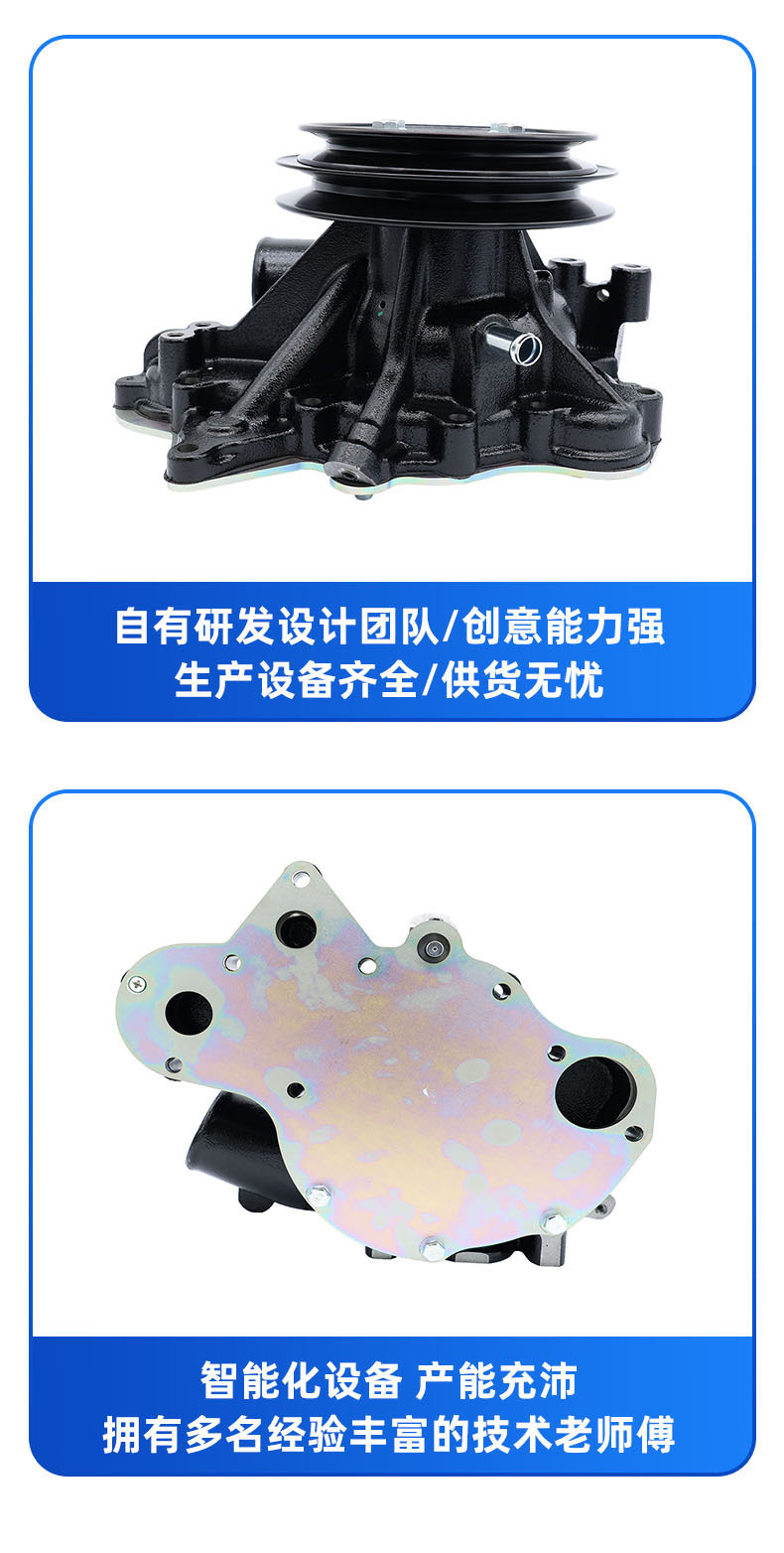 Factory Direct Sales Car Water Pump Suitable for Mitsubishi 8Dc9 Fv415 8Dc11A Me095657 Me995121
