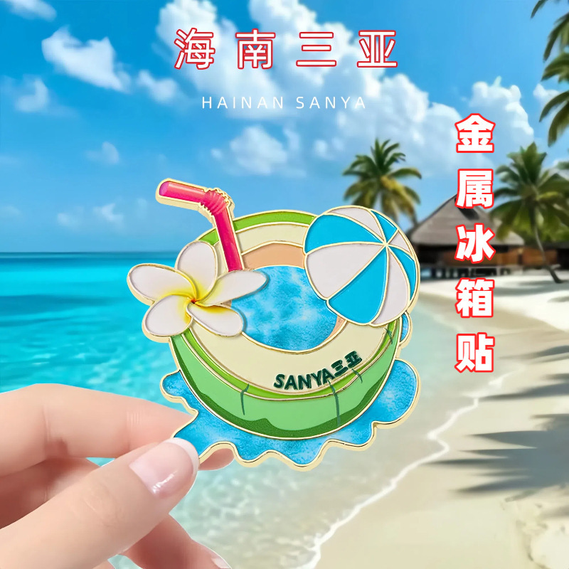 三亜文化創造金属冷蔵庫マグネット水泳パンツ帽子ココナッツ海南観光名所お土産漫画バッジマグネット|undefined