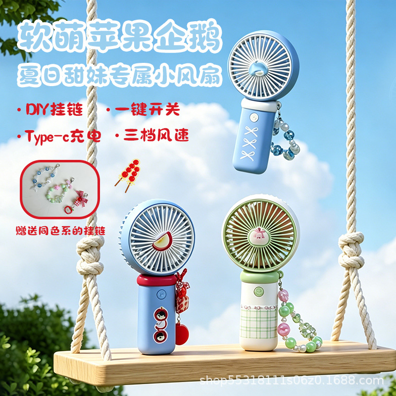Ocean Penguin Handheld Mini Fan with Pendant Cartoon USB Charging Three-Speed Fan for Summer Student Dormitory
