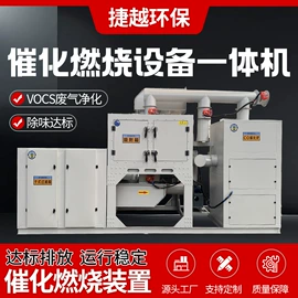 烤漆设备;废气处理设备;不脱硫除尘